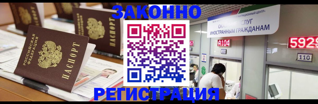 форма 3 в Фурманове