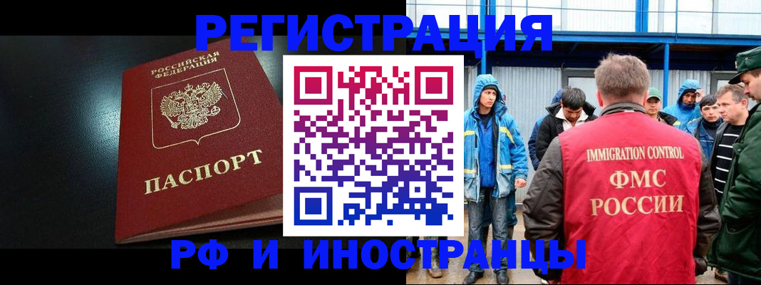 регистрация для дет. сада в Фурманове