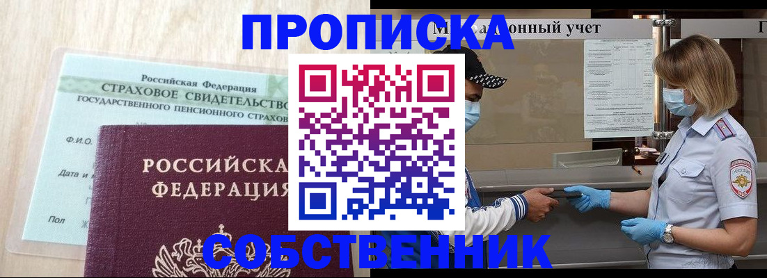регистрация для дет. сада в Фурманове